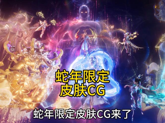 王者荣耀灵蛇攻略教学_王者荣耀 灵石-第2张图片-屿企游戏网