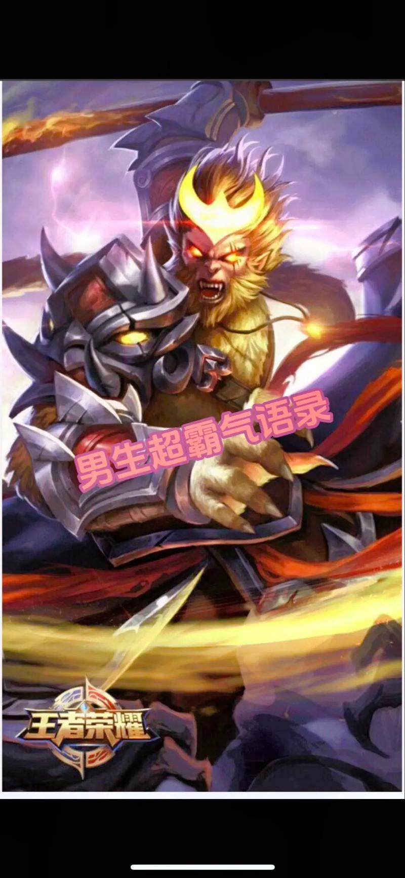王者荣耀灵蛇攻略教学_王者荣耀 灵石-第5张图片-屿企游戏网