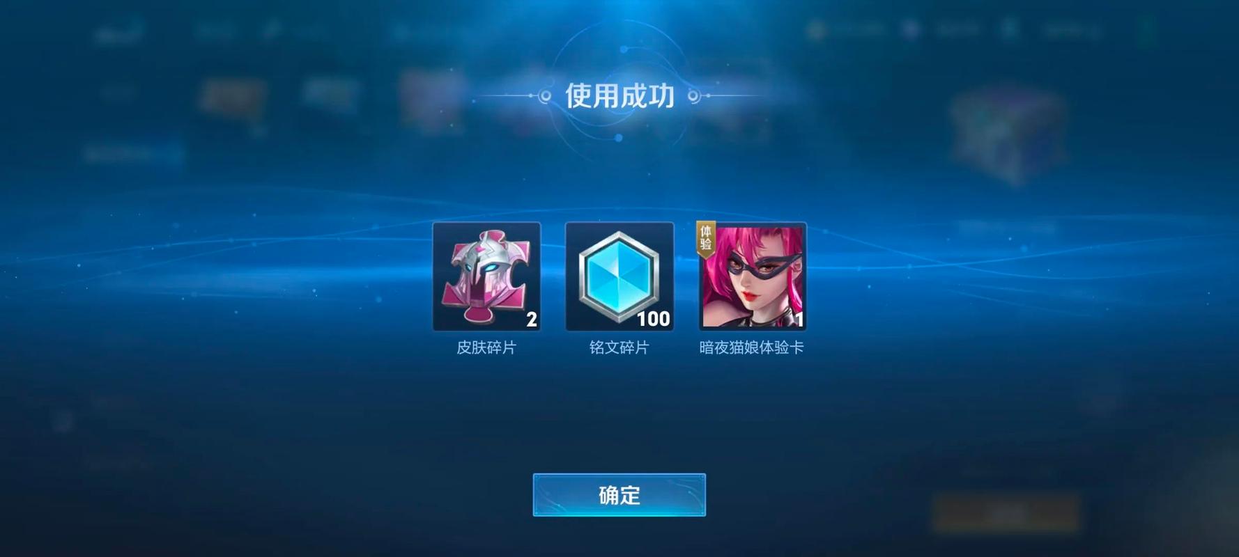 王者荣耀珂珂攻略_王者荣耀珂珂的比较好装备