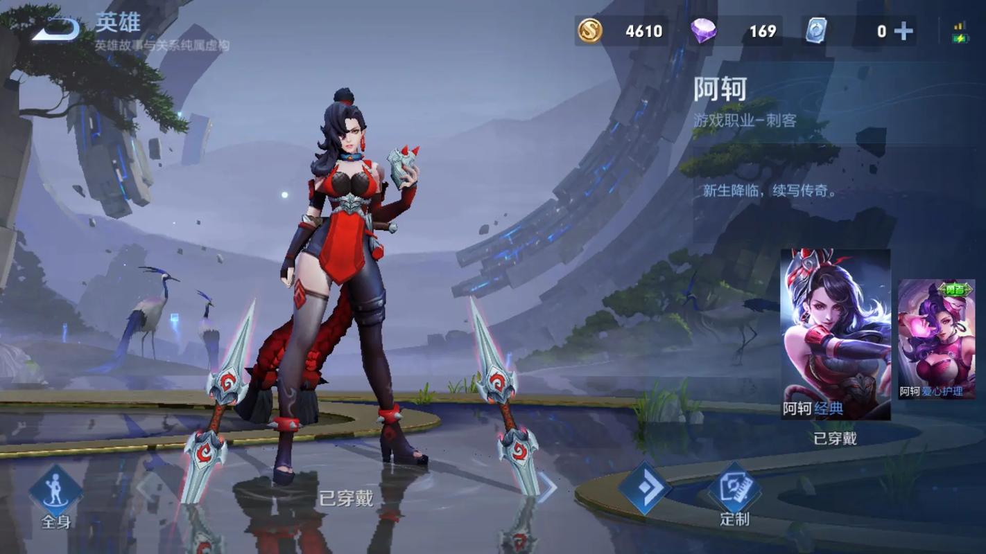 王者荣耀珂珂攻略_王者荣耀珂珂的比较好装备-第4张图片-屿企游戏网