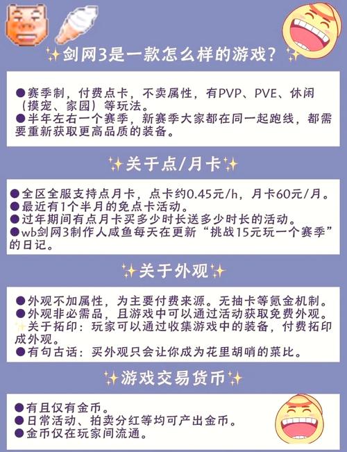 王者荣耀珂珂攻略_王者荣耀珂珂的比较好装备-第5张图片-屿企游戏网