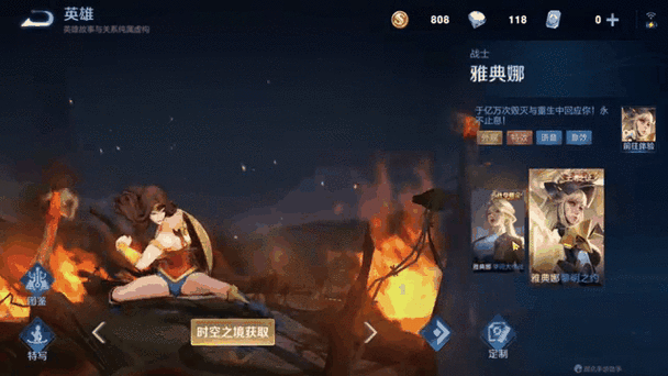 王者荣耀权谋技巧攻略_王者荣耀权重是什么意思-第2张图片-屿企游戏网