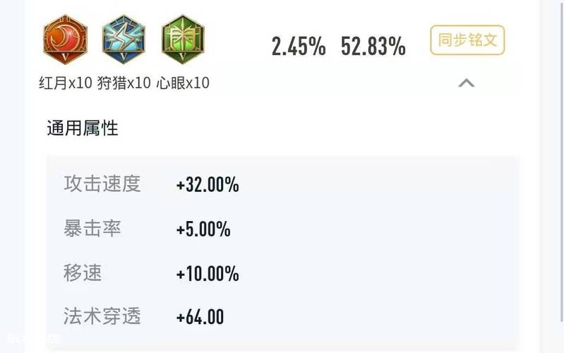 王者荣耀权谋技巧攻略_王者荣耀权重是什么意思-第5张图片-屿企游戏网