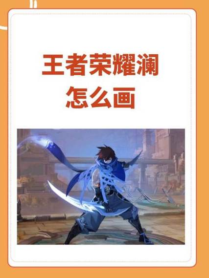 王者荣耀遗迹追逐攻略，遗迹追心者效果什么意思-第2张图片-屿企游戏网