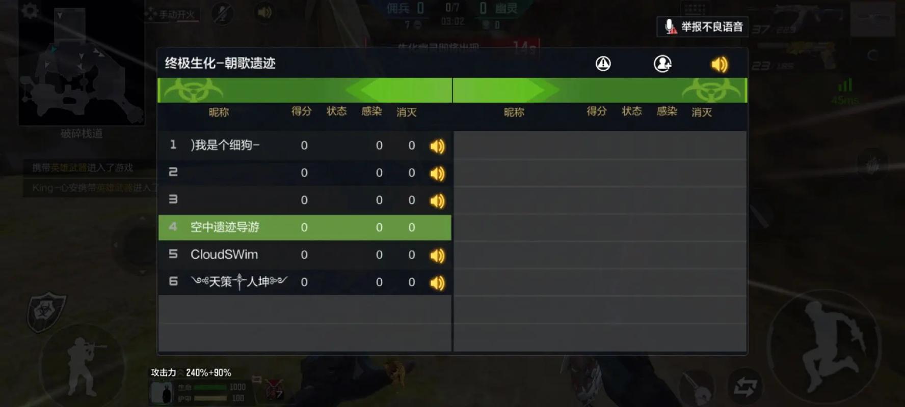 王者荣耀遗迹追逐攻略，遗迹追心者效果什么意思-第5张图片-屿企游戏网