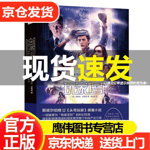 皇室战争王者荣耀攻略最新_皇室战争 王者荣耀-第2张图片-屿企游戏网