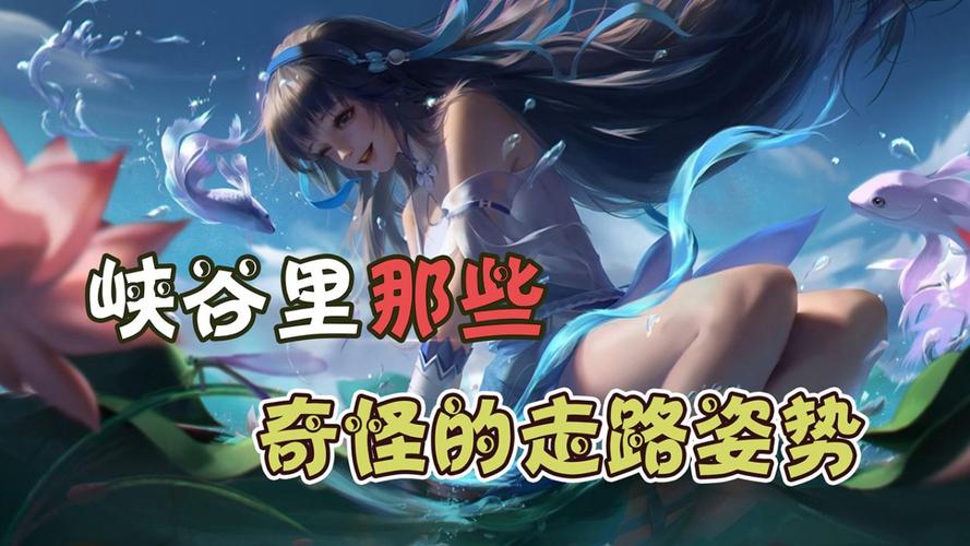 皇室战争王者荣耀攻略最新_皇室战争 王者荣耀-第4张图片-屿企游戏网