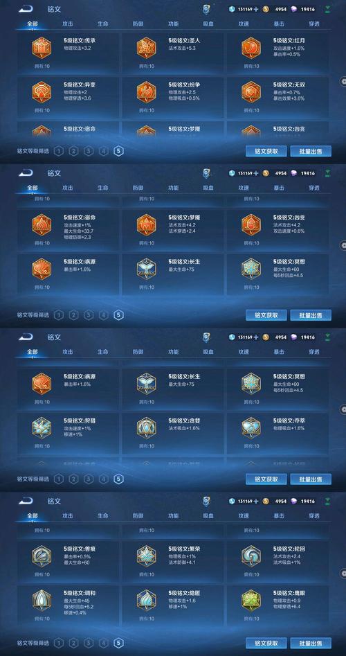 王者荣耀攻略19赛季奖励_王者荣耀第19赛季什么时候更新时间-第2张图片-屿企游戏网