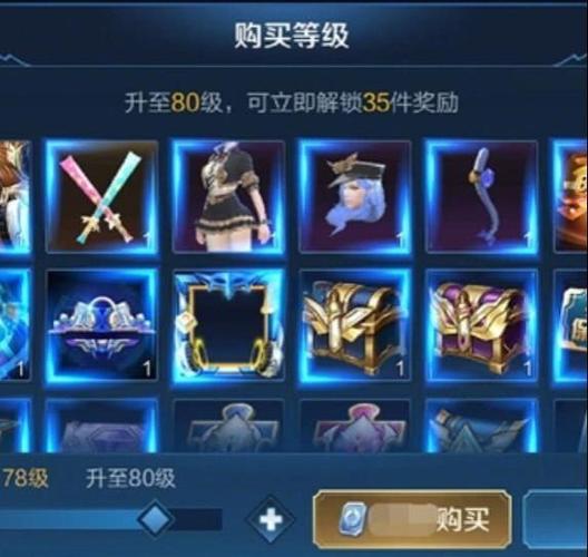 王者荣耀攻略19赛季奖励_王者荣耀第19赛季什么时候更新时间-第4张图片-屿企游戏网