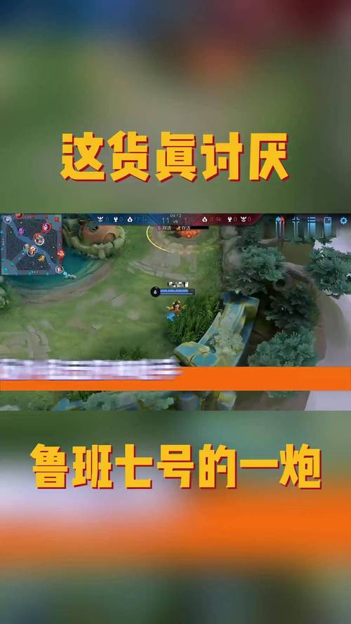 王者荣耀娜美的出装，娜美最新出装s11-第2张图片-屿企游戏网