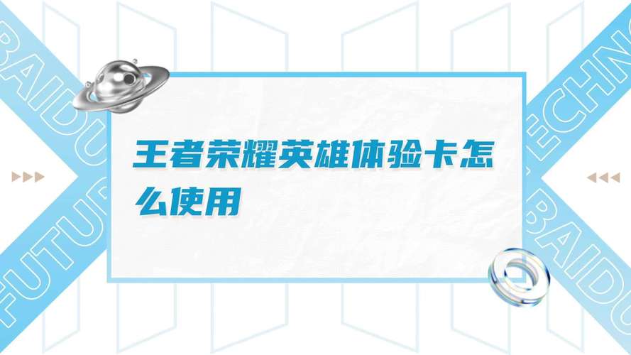王者荣耀娜美的出装，娜美最新出装s11-第4张图片-屿企游戏网