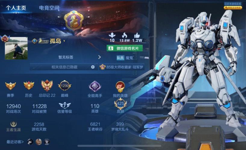王者荣耀十五连胜攻略，王者荣耀十五连胜攻略大全-第2张图片-屿企游戏网