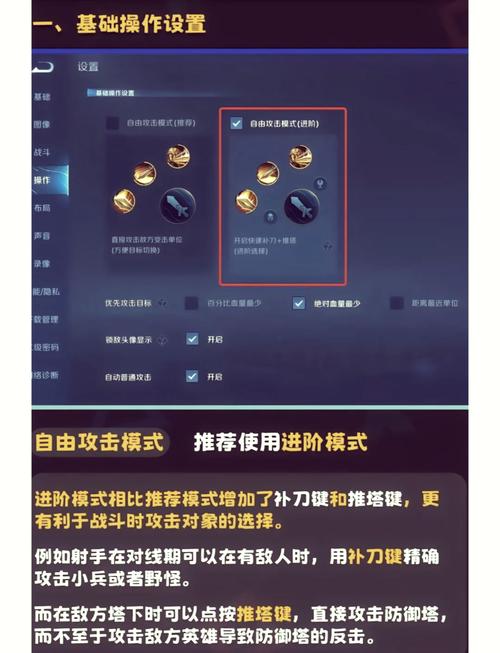 王者荣耀英雄如何有攻略-王者荣耀英雄如何有攻略特效-第3张图片-屿企游戏网