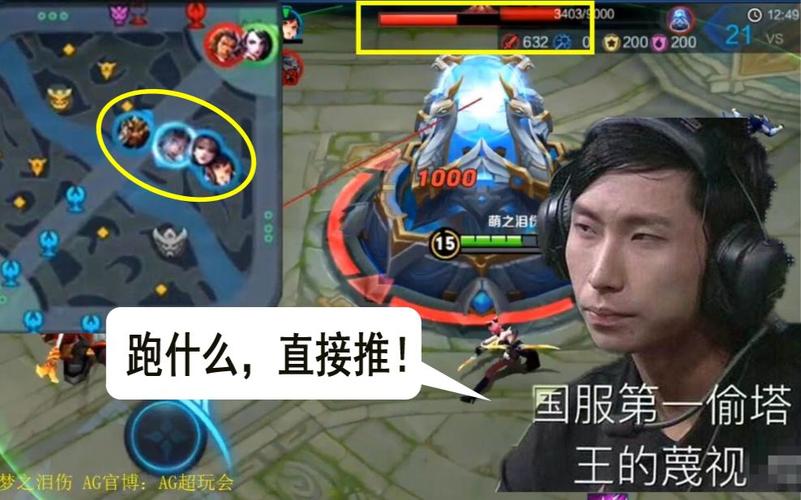 王者荣耀梦泪铠攻略-王者荣耀梦泪铠铭文和出装-第6张图片-屿企游戏网