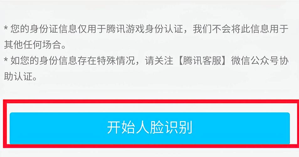王者荣耀学姐的攻略图，王者荣耀学识是什么意思-第6张图片-屿企游戏网