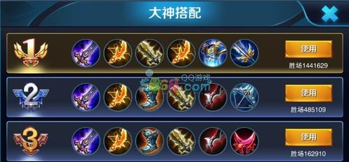 王者荣耀攻略后羿，王者荣耀后羿最强思路-第4张图片-屿企游戏网