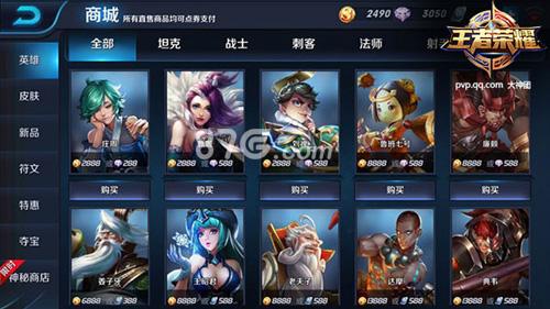 王者荣耀境外刷卡攻略教程_王者怎么卡出国服-第6张图片-屿企游戏网 王者荣耀境外刷卡攻略教程_王者怎么卡出国服-第6张图片-屿企游戏网