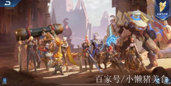 王者荣耀帝国关卡攻略-王者帝国元帅-第6张图片-屿企游戏网