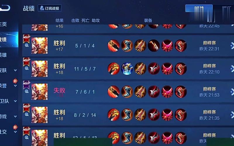 王者荣耀对局攻略大全集_王者对局技巧-第2张图片-屿企游戏网 王者荣耀对局攻略大全集_王者对局技巧-第2张图片-屿企游戏网