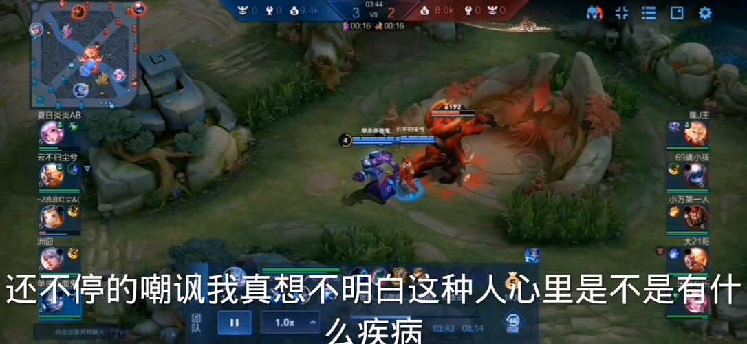 王者荣耀叛逆少年攻略图，反叛王者-第2张图片-屿企游戏网