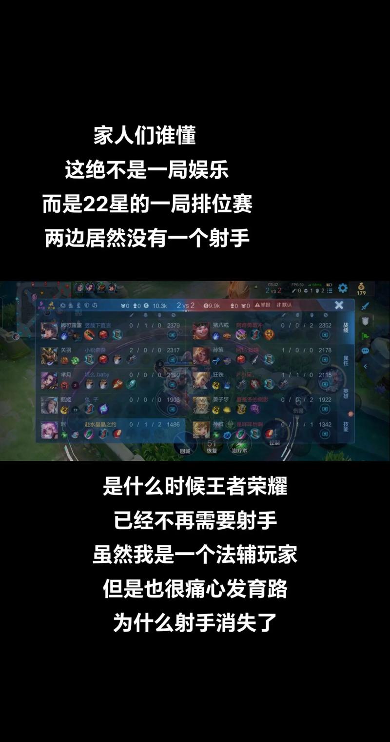 王者荣耀叛逆少年攻略图，反叛王者-第3张图片-屿企游戏网