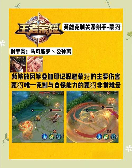 王者荣耀叛逆少年攻略图，反叛王者-第4张图片-屿企游戏网