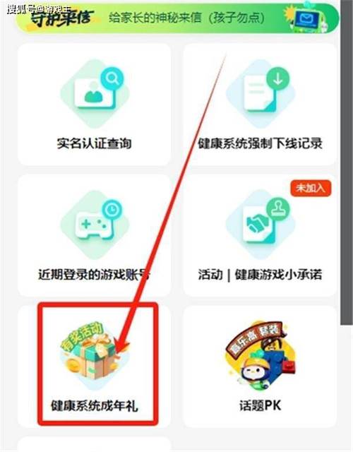 王者荣耀礼包开发技巧攻略-王者荣耀礼包怎么样-第2张图片-屿企游戏网