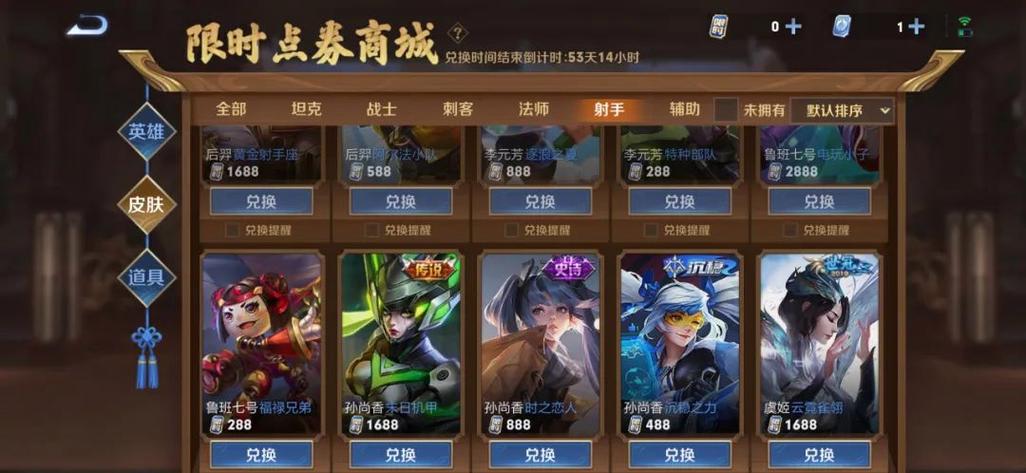 王者荣耀礼包开发技巧攻略-王者荣耀礼包怎么样-第4张图片-屿企游戏网
