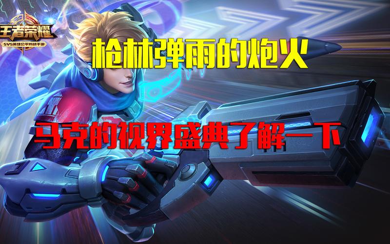 王者荣耀闪耀打卡回城攻略_王者荣耀闪回键怎么用-第4张图片-屿企游戏网