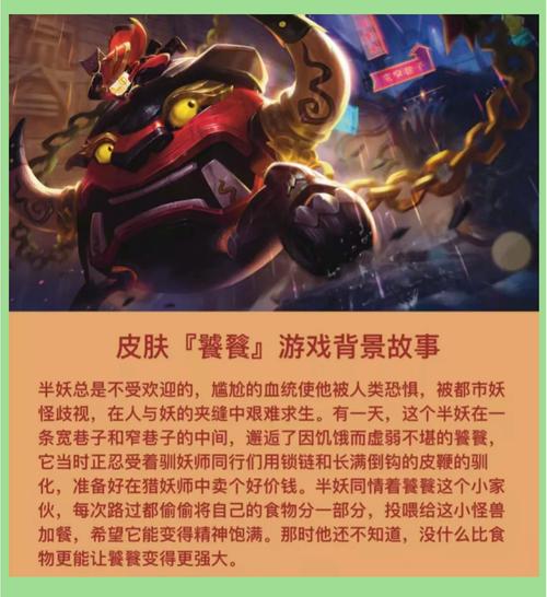 王者荣耀皇家巨人攻略-皇家巨人怎么打-第4张图片-屿企游戏网 王者荣耀皇家巨人攻略-皇家巨人怎么打-第4张图片-屿企游戏网
