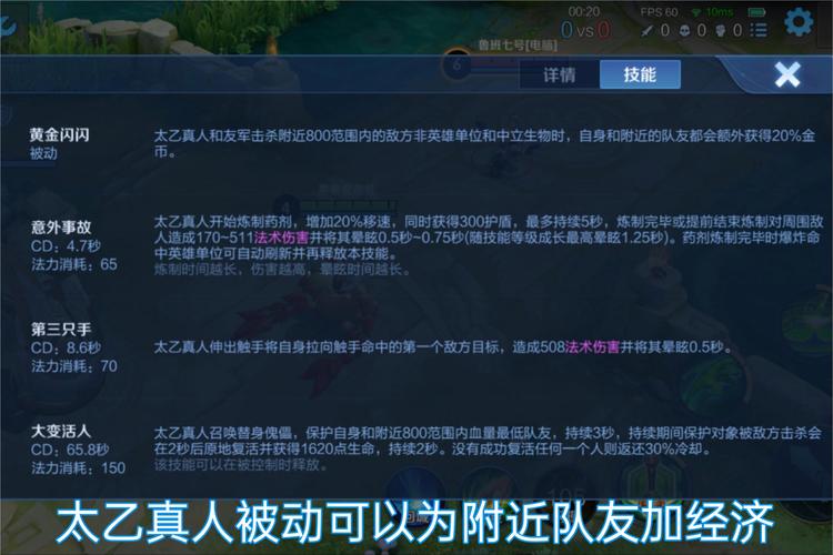 王者荣耀皇家巨人攻略-皇家巨人怎么打-第5张图片-屿企游戏网 王者荣耀皇家巨人攻略-皇家巨人怎么打-第5张图片-屿企游戏网