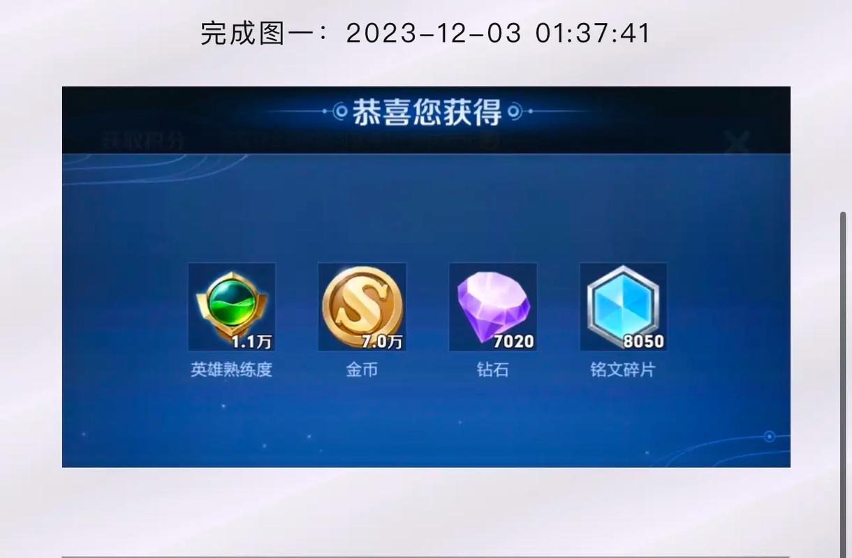 王者荣耀成就任务攻略-王者荣耀成就任务怎么完成-第2张图片-屿企游戏网 王者荣耀成就任务攻略-王者荣耀成就任务怎么完成-第2张图片-屿企游戏网