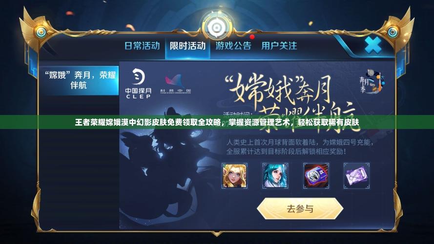 王者荣耀福利攻略中心_王者荣耀福利在哪找-第3张图片-屿企游戏网 王者荣耀福利攻略中心_王者荣耀福利在哪找-第3张图片-屿企游戏网