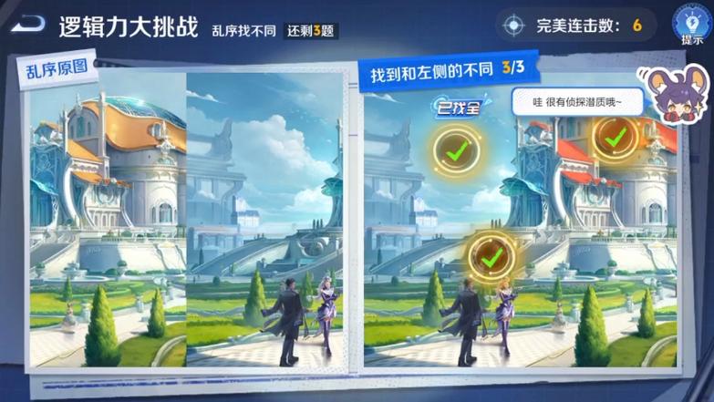 王者荣耀福利攻略中心_王者荣耀福利在哪找-第2张图片-屿企游戏网 王者荣耀福利攻略中心_王者荣耀福利在哪找-第2张图片-屿企游戏网