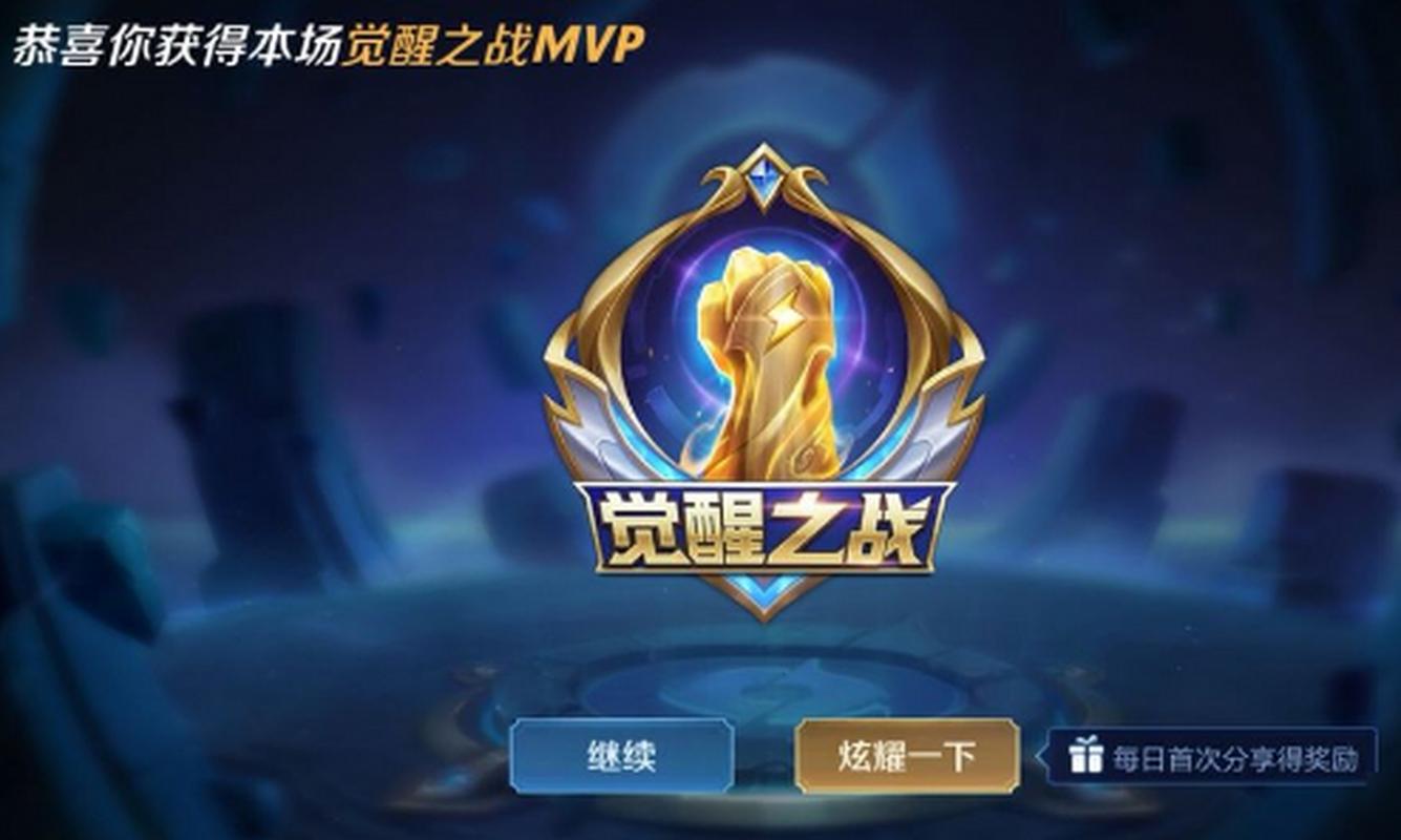 王者荣耀正式服攻略视频,王者正式服怎么写-第3张图片-屿企游戏网 王者荣耀正式服攻略视频,王者正式服怎么写-第3张图片-屿企游戏网