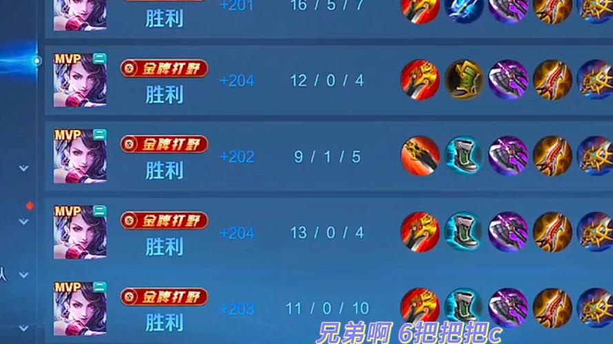 王者荣耀嗨氏出装图_嗨氏最新出装-第3张图片-屿企游戏网 王者荣耀嗨氏出装图_嗨氏最新出装-第3张图片-屿企游戏网