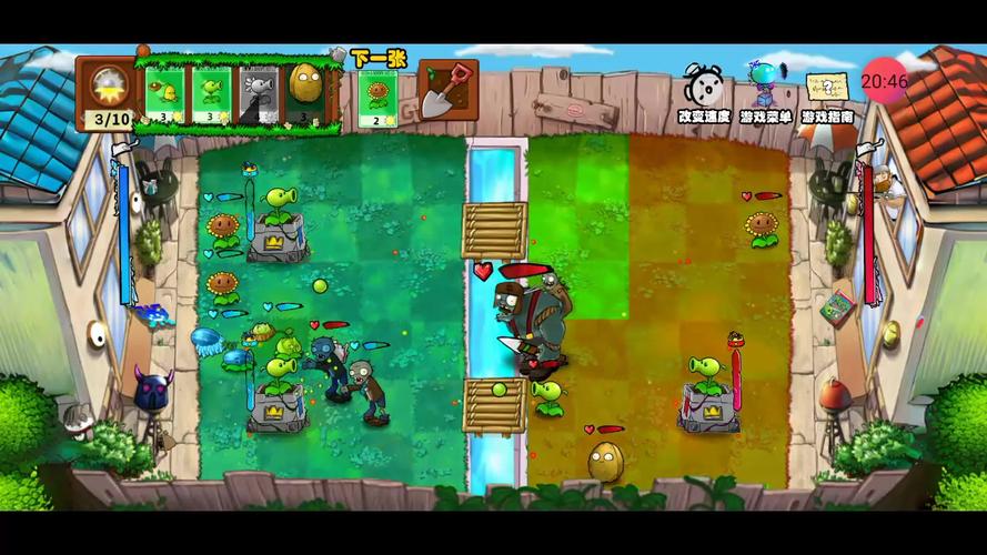 植物大战僵尸僵尸花园_植物大战僵尸僵尸花园战争-第3张图片-屿企游戏网