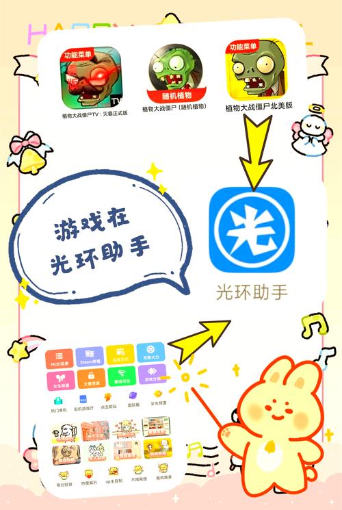 植物大战僵尸植物王_植物大战僵尸植物王图片-第1张图片-屿企游戏网
