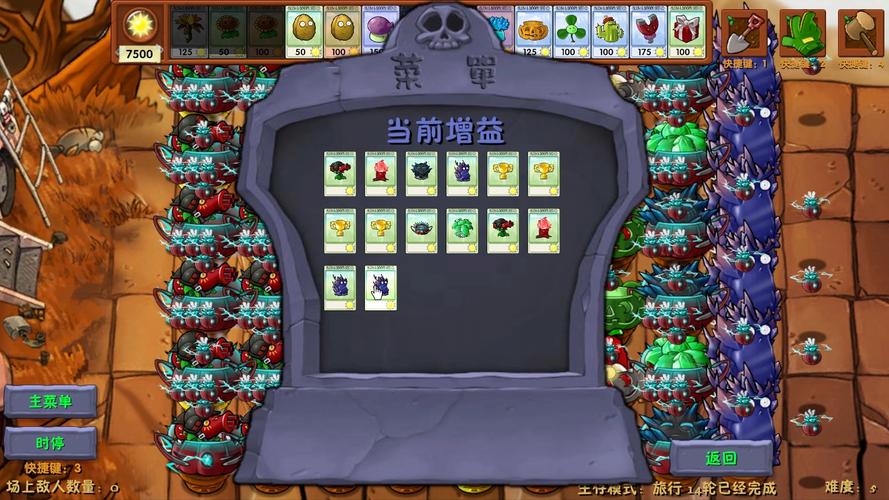 植物大战僵尸植物王_植物大战僵尸植物王图片-第2张图片-屿企游戏网
