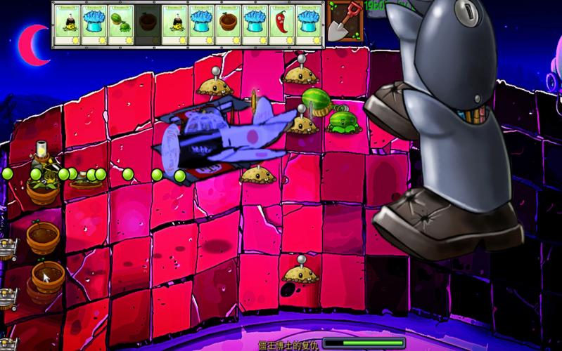 植物大战僵尸植物王_植物大战僵尸植物王图片-第5张图片-屿企游戏网