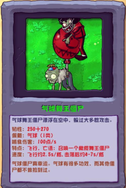 植物大战僵尸植物大-植物大战僵尸无尽版