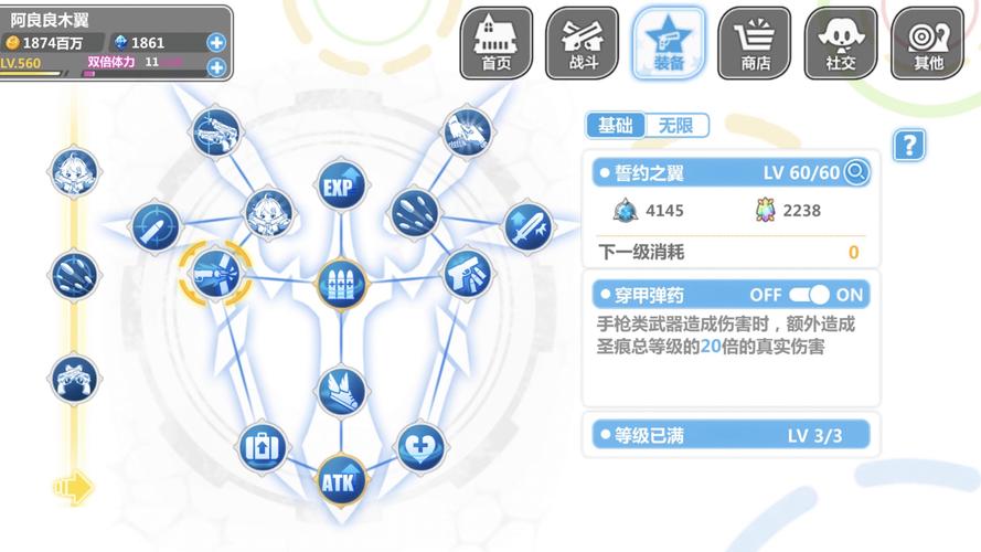 崩坏学院的社团活动，崩坏学院是什么游戏-第1张图片-屿企游戏网