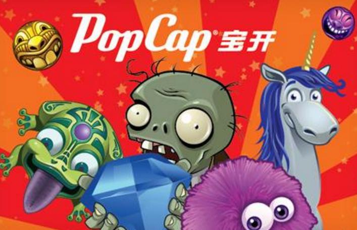 植物大战僵尸纸牌玩法-植物大战僵尸的牌子怎么画-第3张图片-屿企游戏网