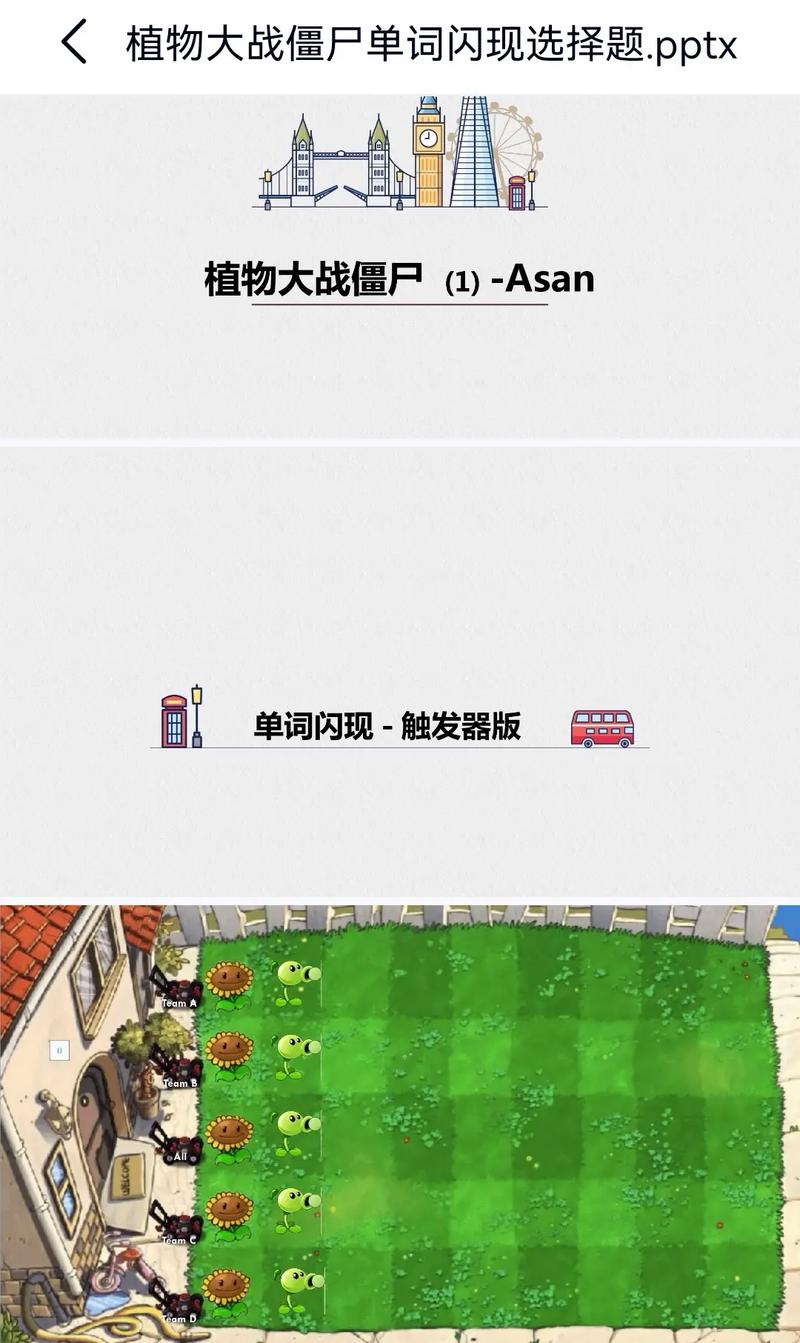 植物大战僵尸僵尸介绍，植物大战僵尸僵尸介绍图鉴