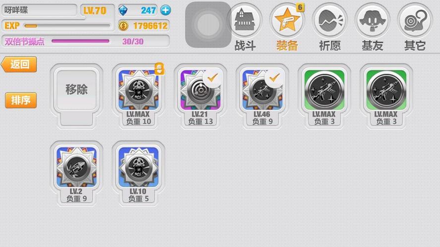 崩坏学院2毒枪，崩坏学园2毒伤怎么搭配-第4张图片-屿企游戏网