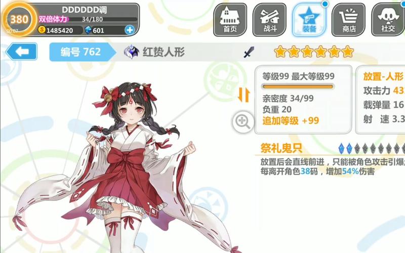 2018崩坏学院2徽章_崩坏学院2r85-第6张图片-屿企游戏网