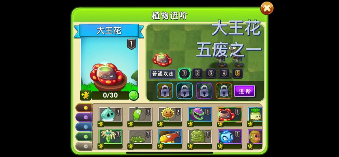 植物大战僵尸2原创植物_植物大战僵尸2植物讲解