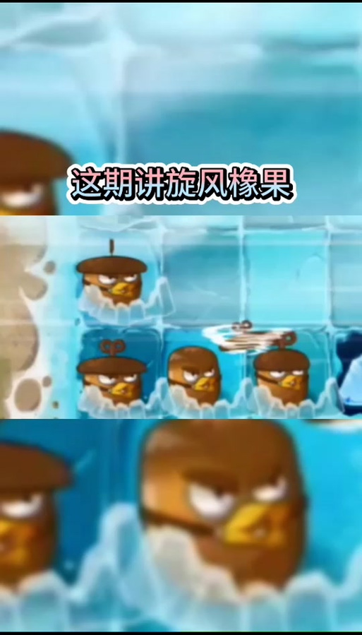 植物大战僵尸2原创植物_植物大战僵尸2植物讲解-第2张图片-屿企游戏网