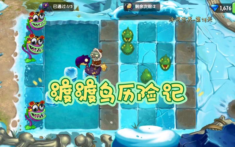 植物大战僵尸2原创植物_植物大战僵尸2植物讲解-第3张图片-屿企游戏网