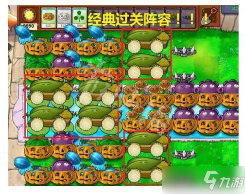 植物大战僵尸无尽版攻略_植物大战僵尸无尽版攻略绿地-第6张图片-屿企游戏网